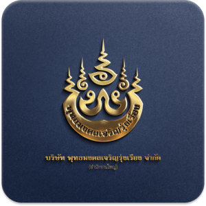 บอลพานนก, พุทธมงคลเจริญรุ่งเรือง, ผลิตพระเครื่อง, หล่อพระ