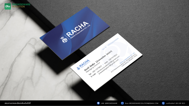 Racha Corporation