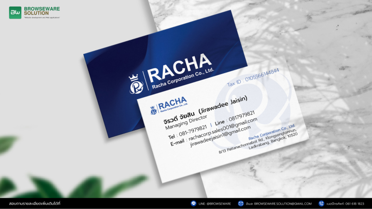 Racha Corporation